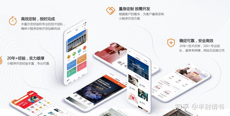企业官网定制：构建品牌故事的新篇章