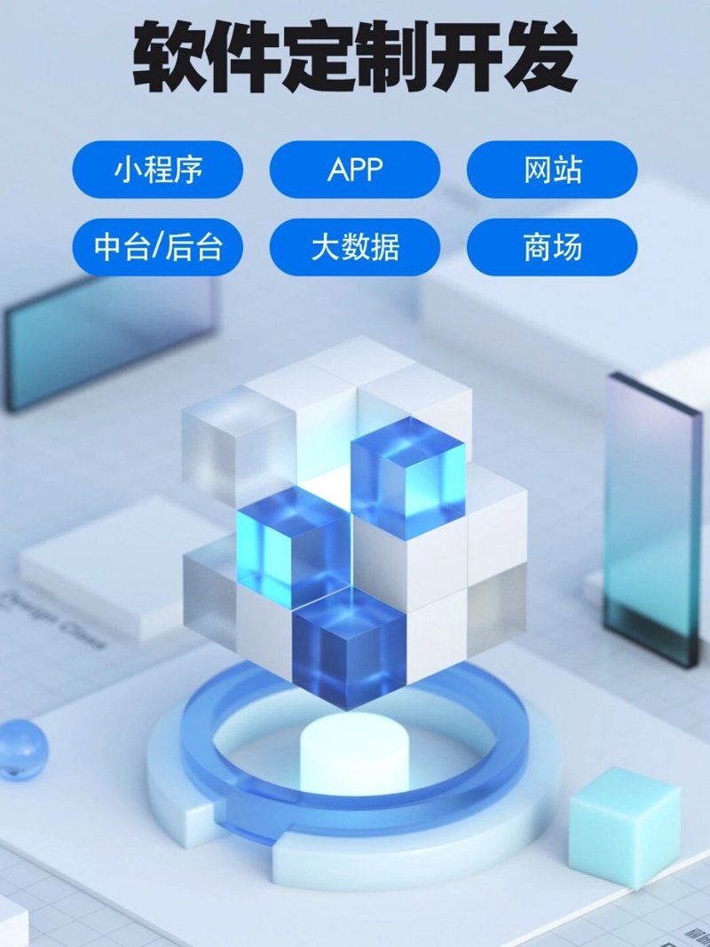 合肥网站建设新趋势：助力企业数字化转型