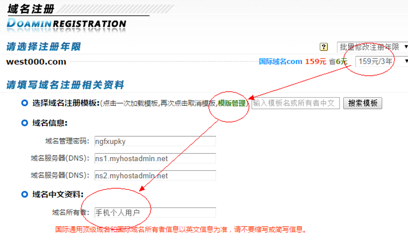 合肥网站建设行业的最新动态