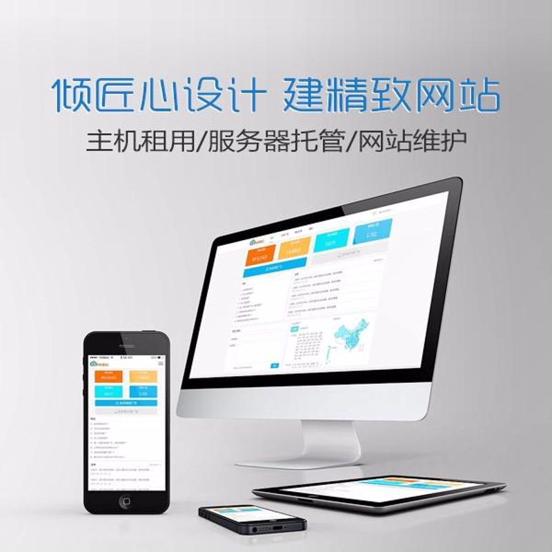 构建未来购物平台:商城网站开发的重要性