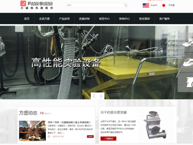 企业官网定制：构建品牌故事的新篇章