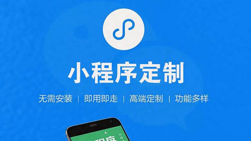 合肥网站建设：打造企业在线门面的新起点