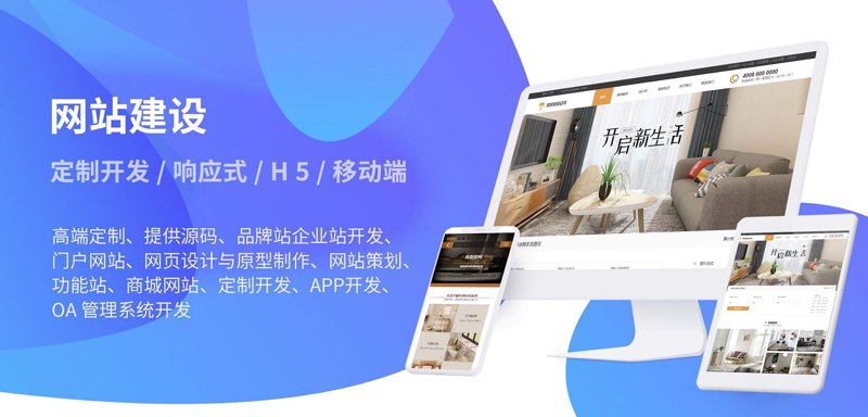 合肥网站建设行业的最新动态