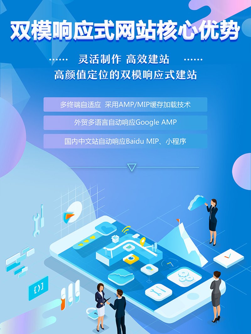 微信小程序开发：探索无限可能