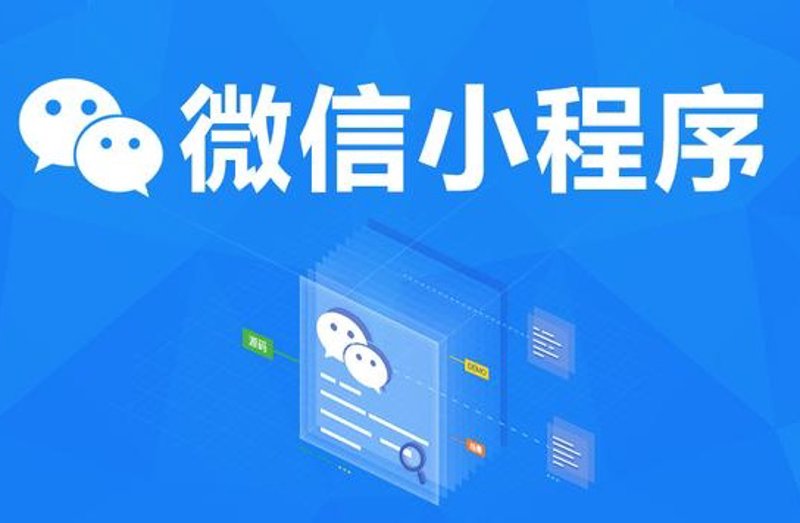 构建属于您的商业生态系统——商城网站开发新趋势