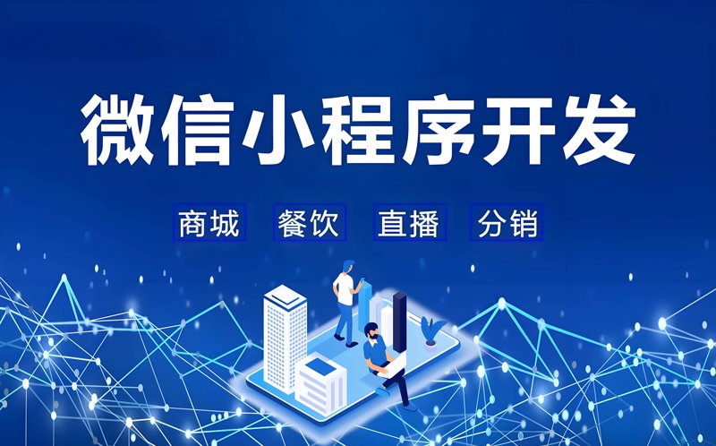 电商新风向：商城网站开发引领购物新时代